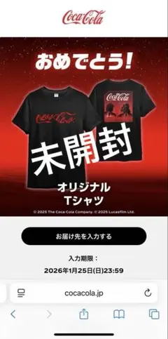 【非売品・未開封】コカコーラ スターウォーズ キャンペーン Tシャツ　2千名限定