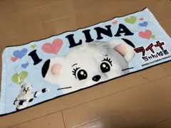 埼玉西武ライオンズ ライナちゃん おにくパクパクポシェット - メルカリ