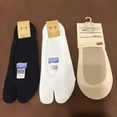 ブ*ん様 デオドラント機能付きソックス Mサイズ 2色セットのサムネイル