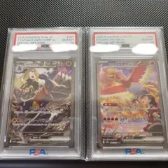 【️PSA10】熱風のアリーナ シロナのガブリアスex ひびきのホウオウex