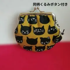 ハンドメイドの口金ポーチ、モスグリーン黒猫柄、小ぶり丸型ポーチ