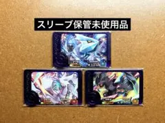 2026年最新】レシラム ゼクロムの人気アイテム - メルカリ