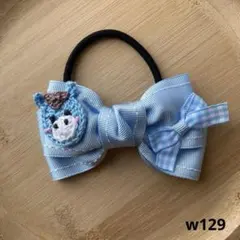 w129-ハンドメイド　2026年干支　馬モチーフ付きヘアゴム ライトブルー