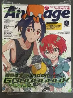 アニメージュ Animage 2025年7月号 JUL.