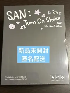 新品未開封 ATEEZ サン センイル MD ブレスレット ポスカ トレカ 新品未開封 ATEEZ サン センイル MD ブレスレット ポスカ トレカ