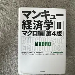 Item thumbnail for item 3eadc5bf-d68c-4d63-8ddc-eadd1958543b