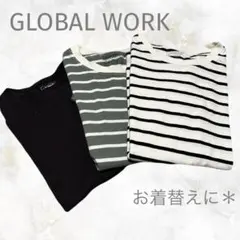 GLOBAL WORK ストライプTシャツ 130サイズ 3枚セット
