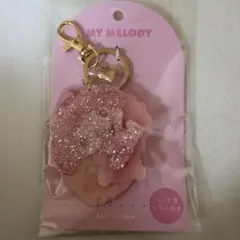 マイメロディー キーホルダー ミラー付き