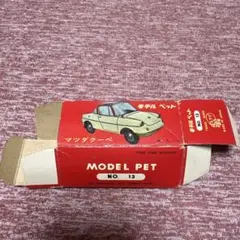 箱のみ‼️アサヒ玩具モデルペット '63 トヨエース NO.102 日本製