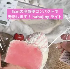 新品 hahajing ハハジン 黄色桃 3層 トースト スクイーズ 三層 大