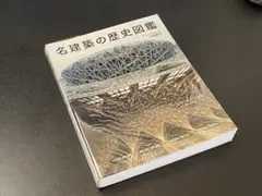 Item thumbnail for item a0716ea6-88f0-4dcc-9332-3ad086ba56d3