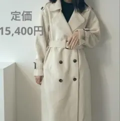 お得　新品タグ付き　ロングトレンチコート　ホワイト