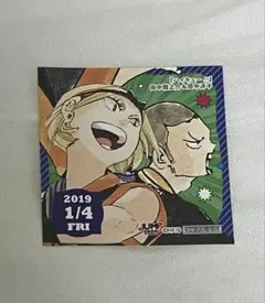 ハイキュー 特典 ステッカー 365日ステッカー　アニバーサリー　田中龍之介