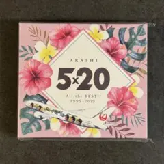 嵐 ARASHI 5×20 JALハワイ限定　新品未使用アルバム 嵐 ARASHI 5×20 JALハワイ線限定パッケージ盤 - メルカリ
