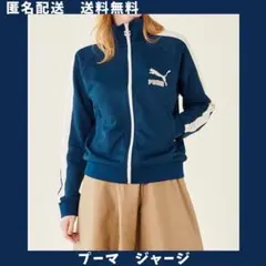 2026年最新】wind and sea puma トラックジャケットの人気アイテム