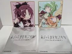 劇場版 魔法少女まどか☆マギカ ワルプルギスの廻天 入場者特典 2枚セット