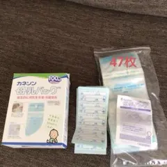 【即日発送】カネソン　母乳バッグ　100ml 47枚入り