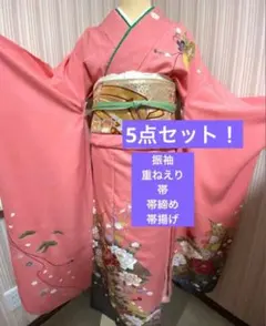 【15日限定価格】振袖セット　訪問着　着物　振袖