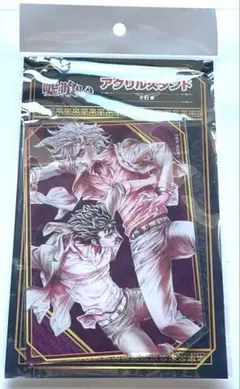 2026年最新】嘘喰い アクリルの人気アイテム - メルカリ