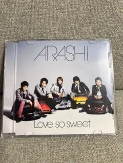 ARASHI Love so sweet シングルCD 結婚式用BGM