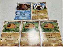 ポケモンカード　5枚　まとめ売り