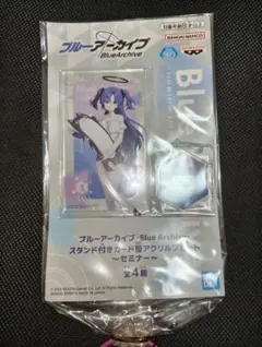 ブルーアーカイブ　早瀬ユウカ　スタンド付きカード型アクリルプレート