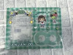 SUPER EIGHT 関ジャニ∞ キャンジャニ アクリルフォトスタンド 倉子