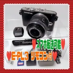 ❤️Olympus❤️E-PL3❤️動作確認済✨美品 スマホ転送可0810 ❤️Olympus❤️E-PL3❤️動作確認済✨美品 スマホ転送可0810 - メルカリ