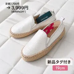 新品タグ付 EMU スリッポン 19cm K1 白 キッズ