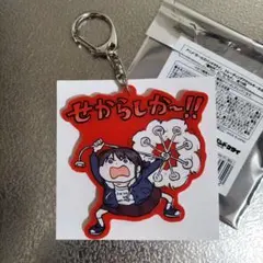 ガルクラ アクリルブロックコレクション くまみね Vol.2 井芹仁奈 ①