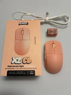 Pulsar X2 Crazylight mini