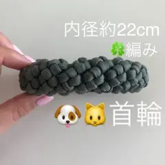 犬首輪　猫首輪　犬パラコード首輪　パラコードリード　犬チョーカー　猫チョーカー