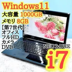 Windows11✨Core i7/第7世代✨NEC✨LAVIE✨ノートパソコン - メルカリ