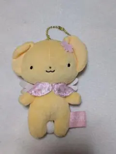 カードキャプターさくら ボールチェーン付きぬいぐるみ