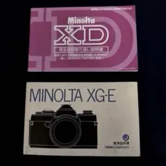 2026年最新】minolta xg-eの人気アイテム - メルカリ