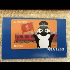 鉄道グッズ