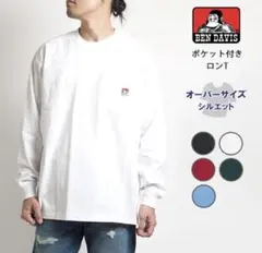 BEN DAVIS ロンT Tシャツ 長袖 メンズ ワイド ポケット