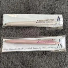 2025年最新】浜田省吾 非売品の人気アイテム - メルカリ