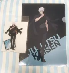 呪術廻戦展 アニメーション 五条悟 ファイル アクリルスタンド 渋谷事変 セット