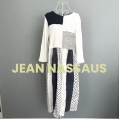 JEAN NASSAUS パッチワーク デザイン 長袖ロングワンピースのサムネイル
