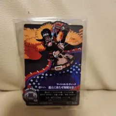 ONE PIECE マーシャル・D・ティーチ アクリルスタンド