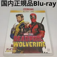 2025年最新】DEADPOOl wolverineの人気アイテム - メルカリ