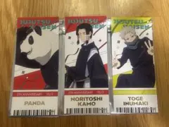 呪術廻戦 5周年ビジュアル第1弾 トレーディングチケット風箔押しカード 狗巻棘