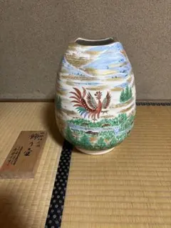2026年最新】清水焼壺の人気アイテム - メルカリ