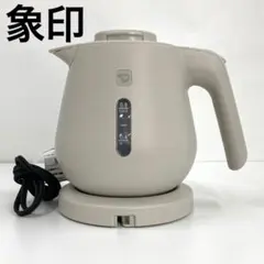 ZOJIRUSHI　象印　電気ケトル　CK-DB08型　ベージュ　容量0.8Lのサムネイル