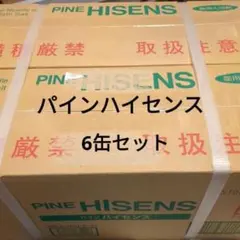 パインハイセンス 2.1kg 6缶セット【K2291-】 - メルカリ