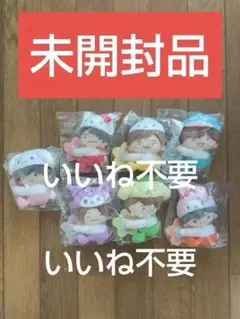 2025年最新】なにわ男子サンリオの人気アイテム - メルカリ