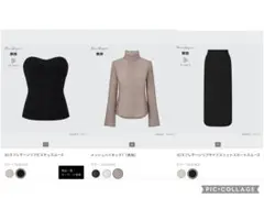 UNIQLO×Mame Kurogouchi コラボレーションアイテムセット