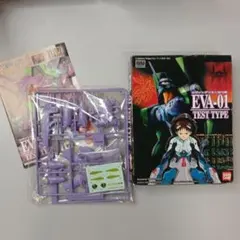エヴァンゲリオン　プラモ 初号機EVA-01 TEST TYPE未組立