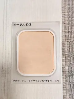 マキアージュ　ドラマティックパウダリー UV オークル00